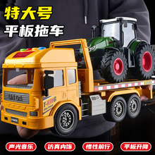 玩具车拖车大号儿童工程车仿真救援车男孩汽车模型运输车3到6岁热