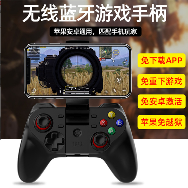 Cross border Wireless game handle ps3 Android ios Phone Tablet pc Artifact mobile phone game Handle