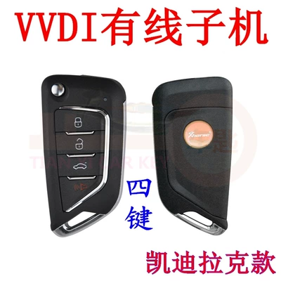 vvdi Magotan B8 smart – Car Keys - vvdi-wired-cadillac-4-keys
