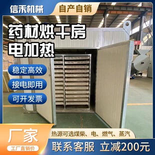 �՚���������əC ����߲˸ɹ��ջ���ɷ� �r�aƷ��əC���O��S