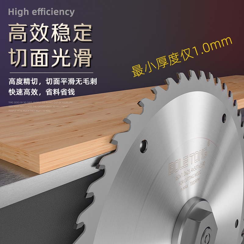 BolaTong hoja de sierra de aleación de madera ultrafina de grado industrial de madera roja hoja de corte de marco de bambú 140 / 160 dientes especiales