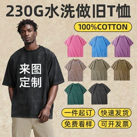 男式T恤;男式卫衣;冲锋衣、裤