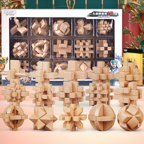 [Qiyi Kongming Lock Series] 25 New Versions of Intelligent Unlocking Puzzles Children’s Educational Intelligence ABS Toys