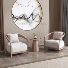 新中式休闲沙发椅实木圈椅单人茶椅会客洽谈简约原木色三件套组合