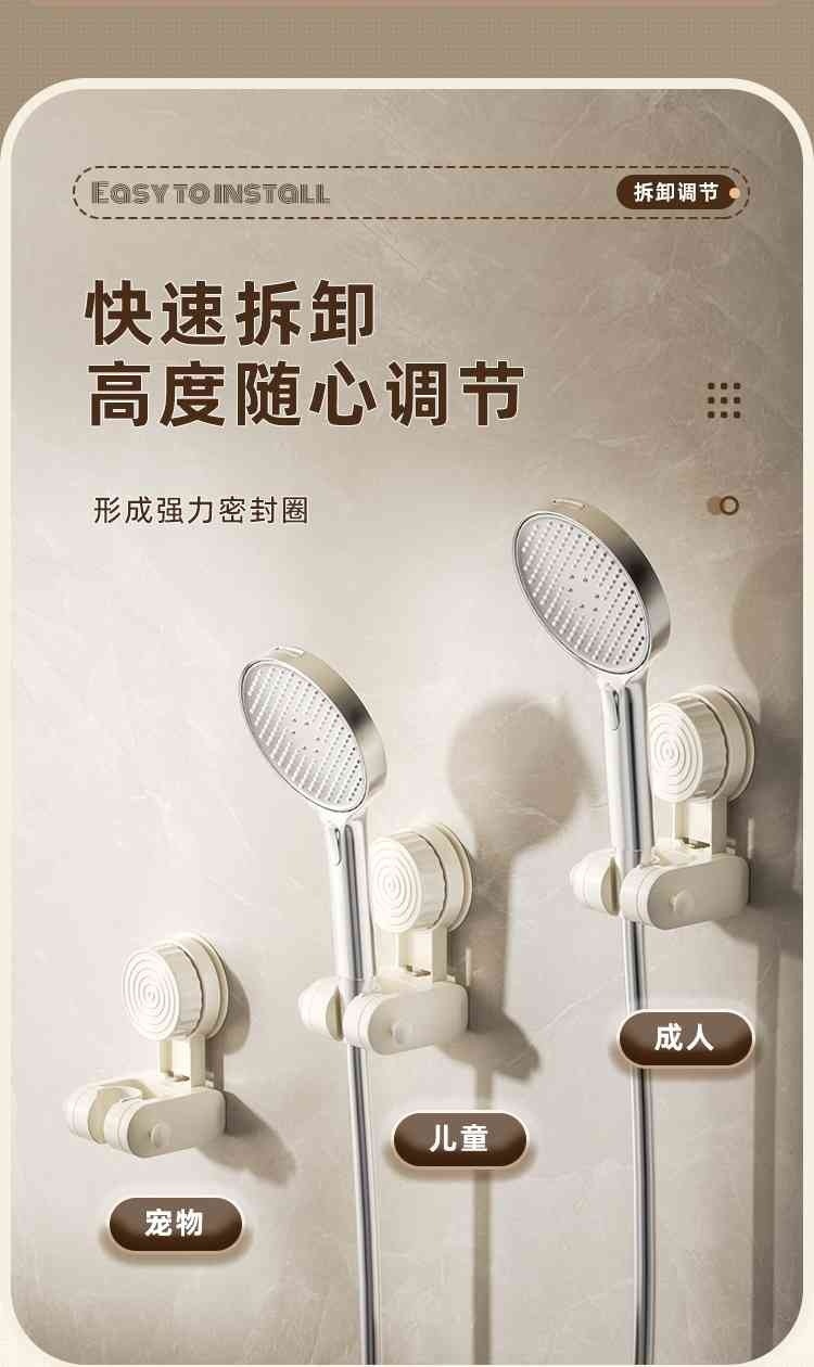 Portable suction cup showerhead stand, household showerhead stand, shower head fixing wonder, no need for drilling, adjustable base undefined