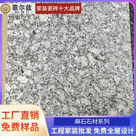 地面砖;内墙砖;外墙砖