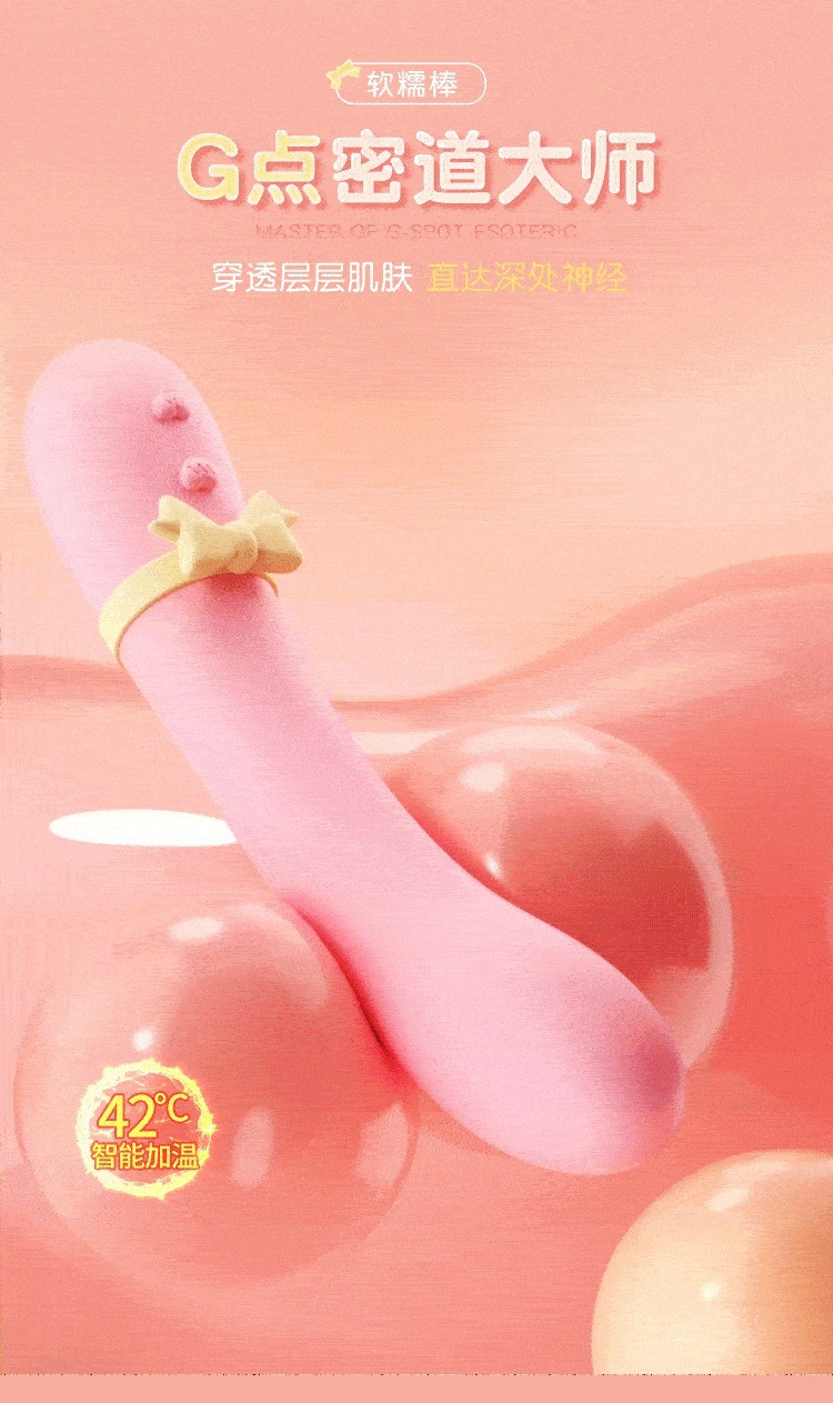 Mystery Moon Rabbit Soft Massage Stick for Women, One-Button Control, ABS, Misty Pink — detail image 21