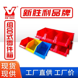 塑料箱;塑胶托盘;其他塑料包装