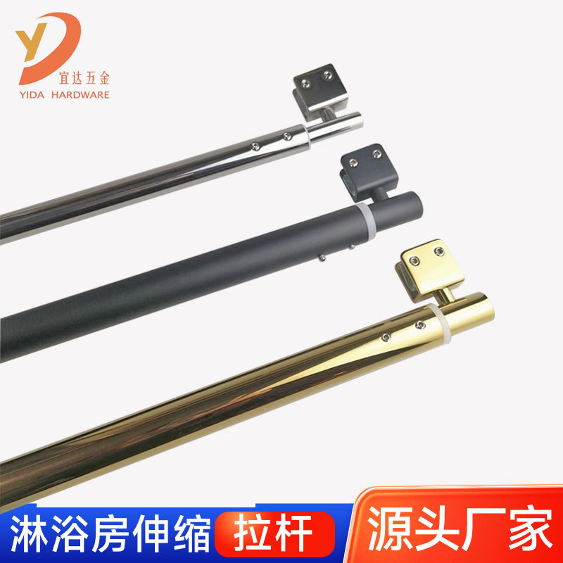 浴室伸缩拉杆304不锈钢斜头平头淋浴房拉杆玻璃门圆管支撑杆配件