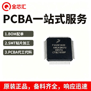 ԭ�b fs32k144hat0mlht ���bLQFP-64 ΢������оƬic ��Ƭ�CMCU