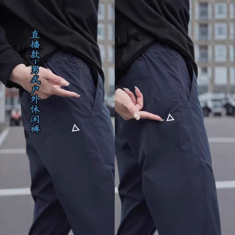 Outdoor Windproof and Waterproof Triangular Logo Tapered Hiking Pants for Men, American Style Trendy Brand, Stretchy, Loose-Fitting, Versatile, Durable Work Pants