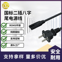 �ӹ����� Դ�^���S ���˶����_β����β���L�C����������^�Դ��