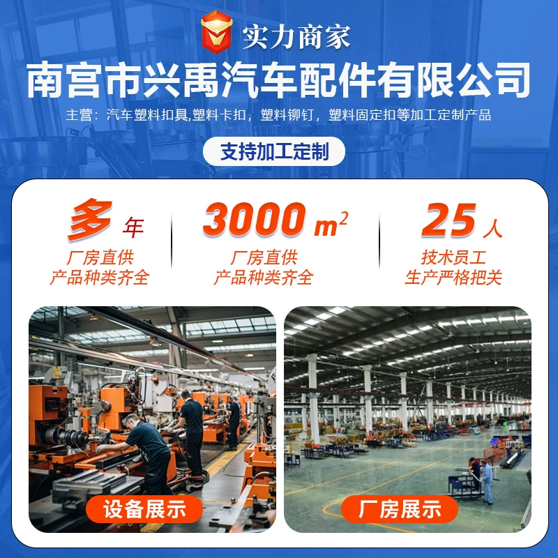 Пластиковые заклепки для мотоцикла Honda Suzuki Kawasaki, крепеж панели обтекателя, винт зажим