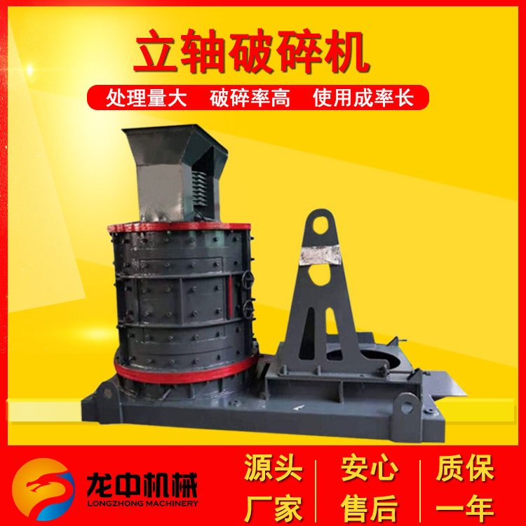 立式无筛条水泥熟料多层复合破碎机 矿石颗粒粉碎机 一机多用机械