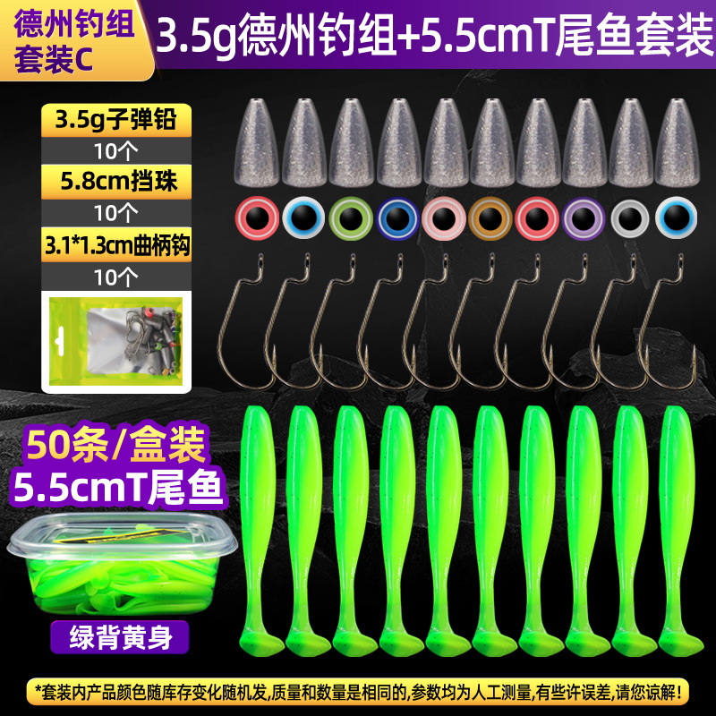 Soft Paddle Tail Fishing Lures Soft Plastic Baits Fresh Water Bass Swimbait Tackle Gear