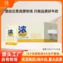 儿童学生浓缩125ml纯牛奶