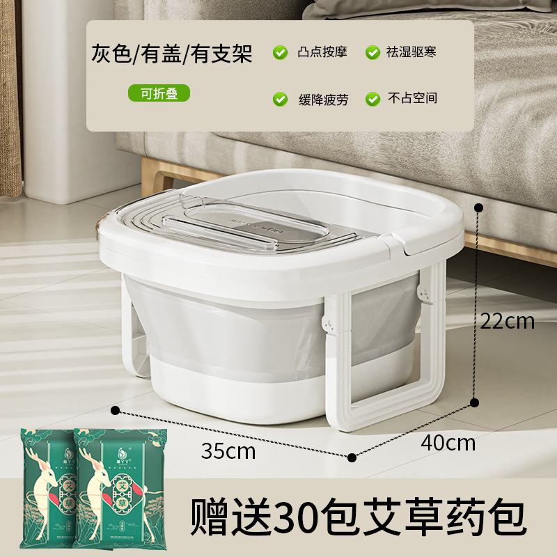 折りたたみ式フットバスバケツ、ポータブル家庭用、ふくらはぎ以上、膝上深バケツ、ポータブル寮フットバス、フットバス|undefined