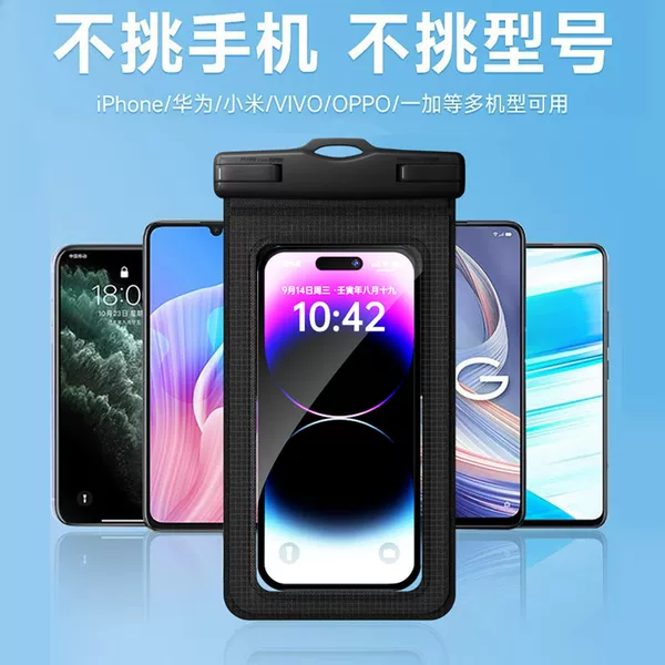 Cross-Border Waterproof Mobile Phone Bags, Touch-Screen Waterproof Mobile Phone Bags, Rafting, Swimming, Photography, Sealed Mobile Phone Waterproof Cases Wholesale