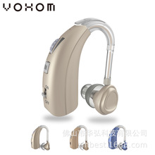 助听器老人专用正品助听器声音放大器集音器辅听器VHP-1303