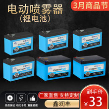 �Ν��S늄Ӈ��F���늳�12v18650�늳ش������r��늄Ӈ��F��늳�