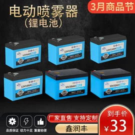 农机配件;植保机械;施肥机械