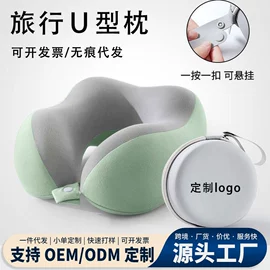 坐垫椅垫;头枕;靠垫/抱枕
