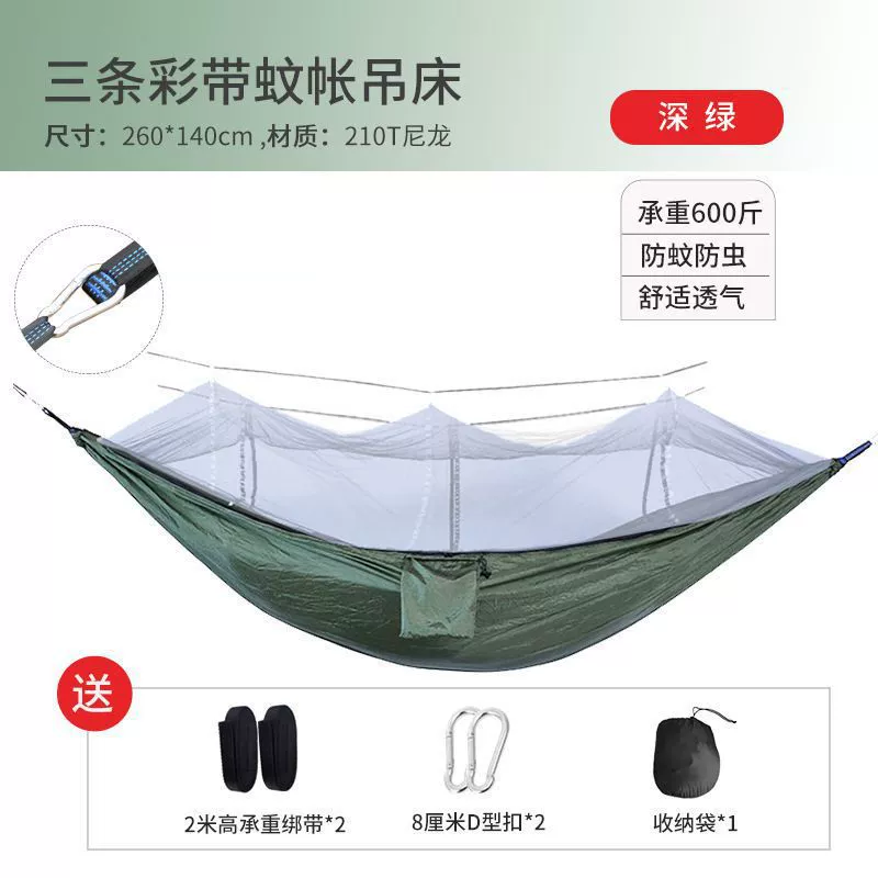 Летняя туристическая москитная сетка, средство от комаров для двуспальной кровати, качели для дома, против опрокидывания