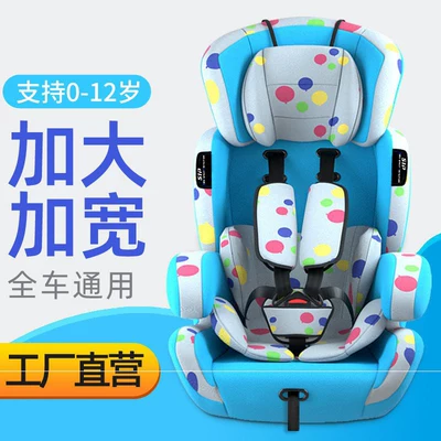 Baby Car 0-12 Years | Car child safety seat - ordinary-model-balloon-blue-safety-belt-installation