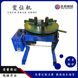 焊接滚轮架;焊接变位机;焊接操作机