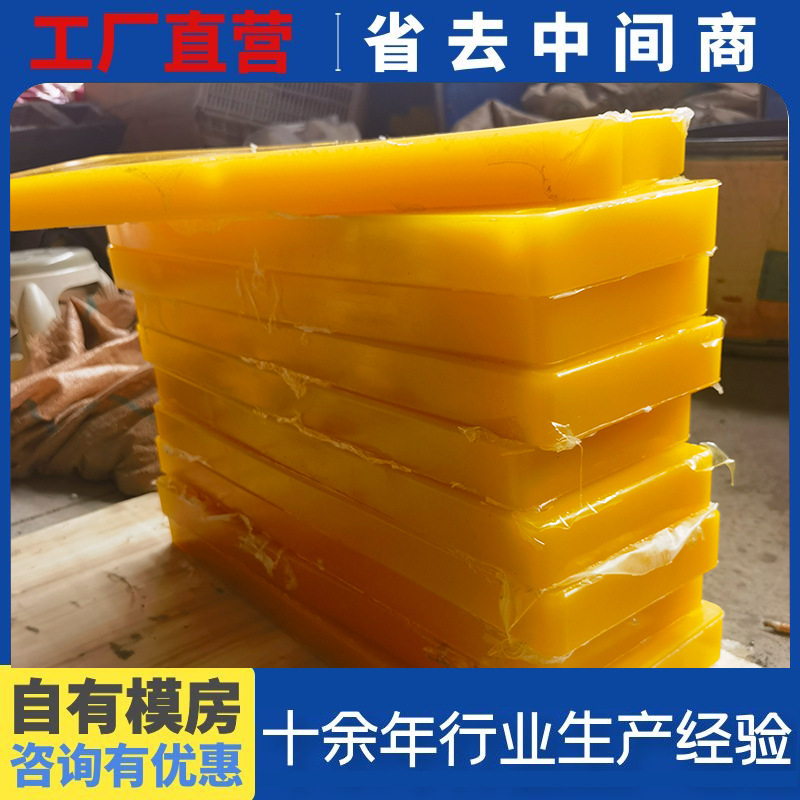 低硬度聚氨酯垫板定 制PU弹力缓冲板牛筋垫板优力胶板材减震垫片