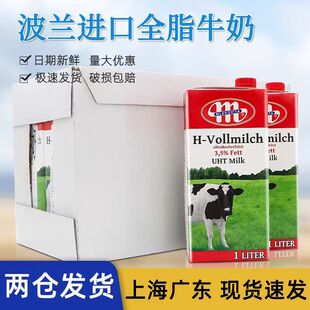 ���m�M��ȫ֬ţ��1Lx12 ������������̲�3.5֬������1����ţ��