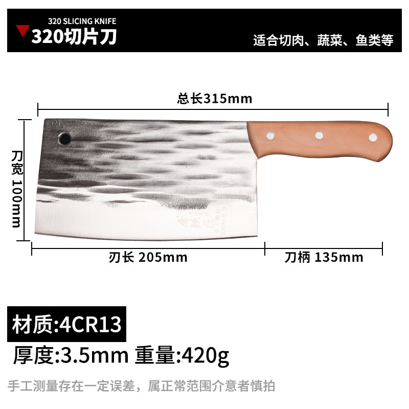 Longshui 手作り鍛造スライスナイフ唐鍛冶屋ステンレス鋼ナイフシェフプロの鋭い肉包丁メーカー卸売|undefined