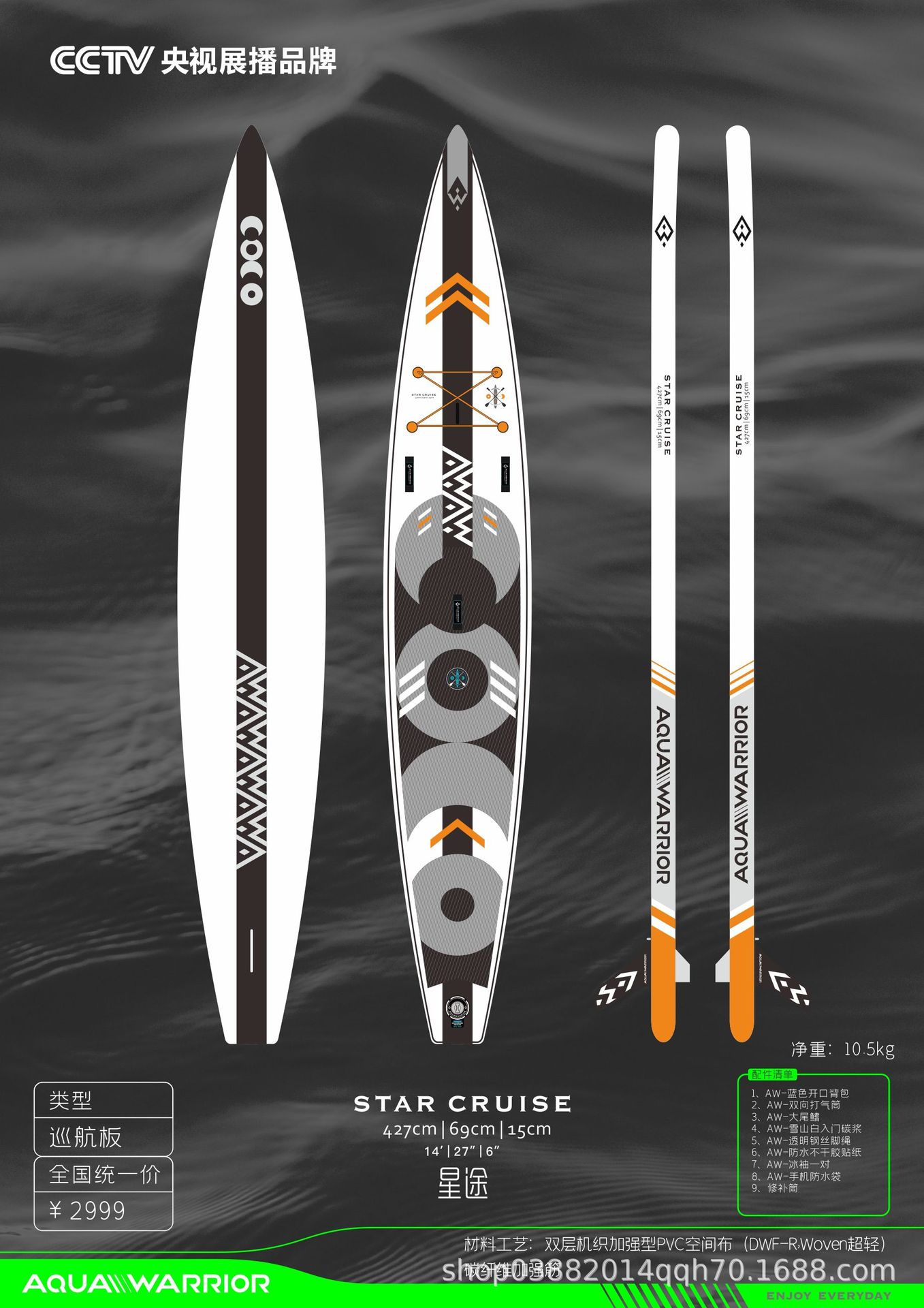 싱투 블랙 427-69-15