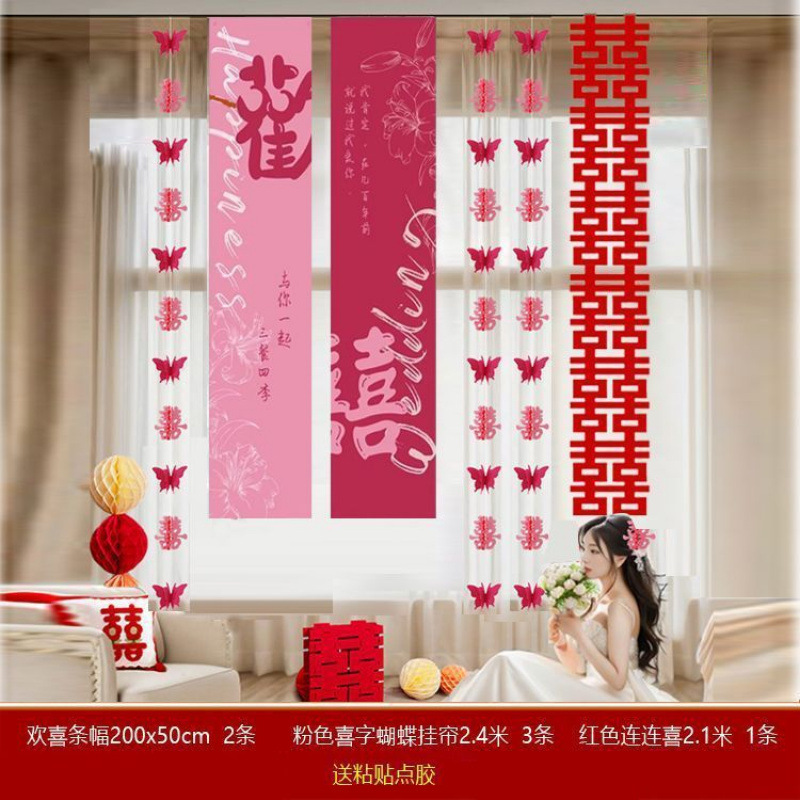 그라데이션 핑크 나비 패키지 2_최신 핫스타일-커튼장식