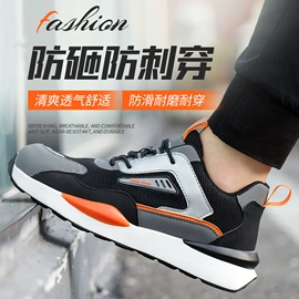 防砸防刺穿鞋;绝缘鞋