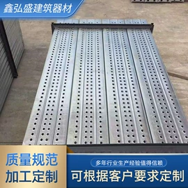 金属建材;其他紧固连接;脚手架