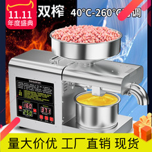 2024�¿�T2�ؿز��P�����������ȫ�Ԅ���С�ͼ�ͥ����ե�͙C