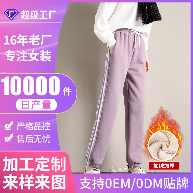 Demi-season keep warm down jacket