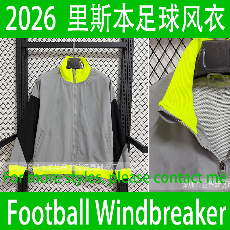Lisbon Football Windbreaker 2026-27 Lisbon Gray Football Jacket Football Windbreaker