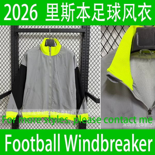 Lisbon Football Windbreaker 2026-27 Lisbon Gray Football Jacket Football Windbreaker