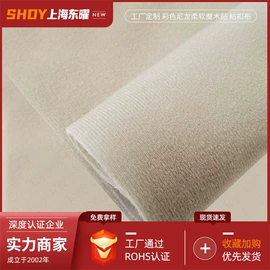 复合面料;涤纶面料;尼龙面料