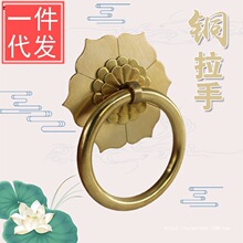 中式仿古明清家具柜门圆环拉手复古斗柜柜抽屉全铜铜环把手
