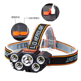 Cross-Border led work 5 Lights Headlight charging super bright headlight USB strong light outdoor head wearing lithium fishing mine