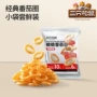 三只办公室番茄味10gx15小零食