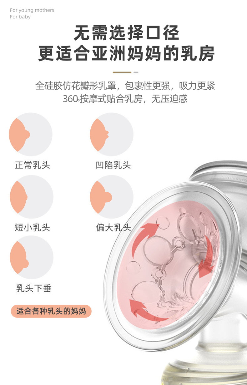吸奶器_12.jpg