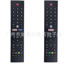 适用于松下Panasonic语音电视遥控器HOF19I127GPD10 TH-43GX650S