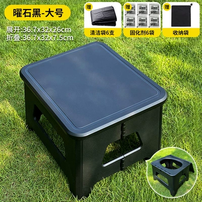 Outdoor Toilet Portable Car Folding Toilet Stool Deodorant Adult Camping Emergency Ladies Car Mobile Toilet (Kempinq və səyahət) - large-black-free-storage-bag-garbage-bag-curing-agent