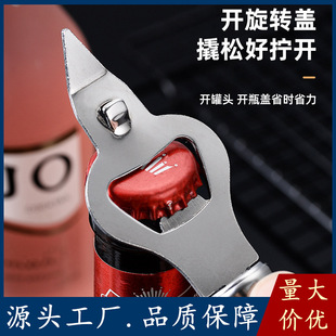 ���P��_ƿ��������ü��^�ք�ơ������_��С���ߺ���ơ���_ƿ��