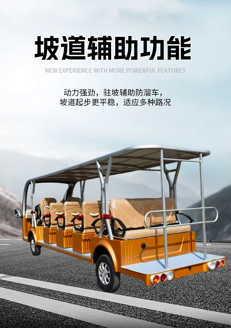 Sightseeing Bus 18-Seat Shuttle Bus Campus Hotel Reception Electric