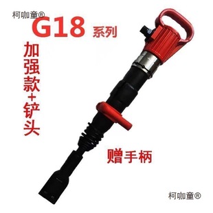 Pneumatic Tire Lever, Pneumatic Pry Bar, Tire Removal Tool, Pneumatic Shovel, Pneumatic Tire Remover, Pneumatic Tire Removal Tool, Metabo